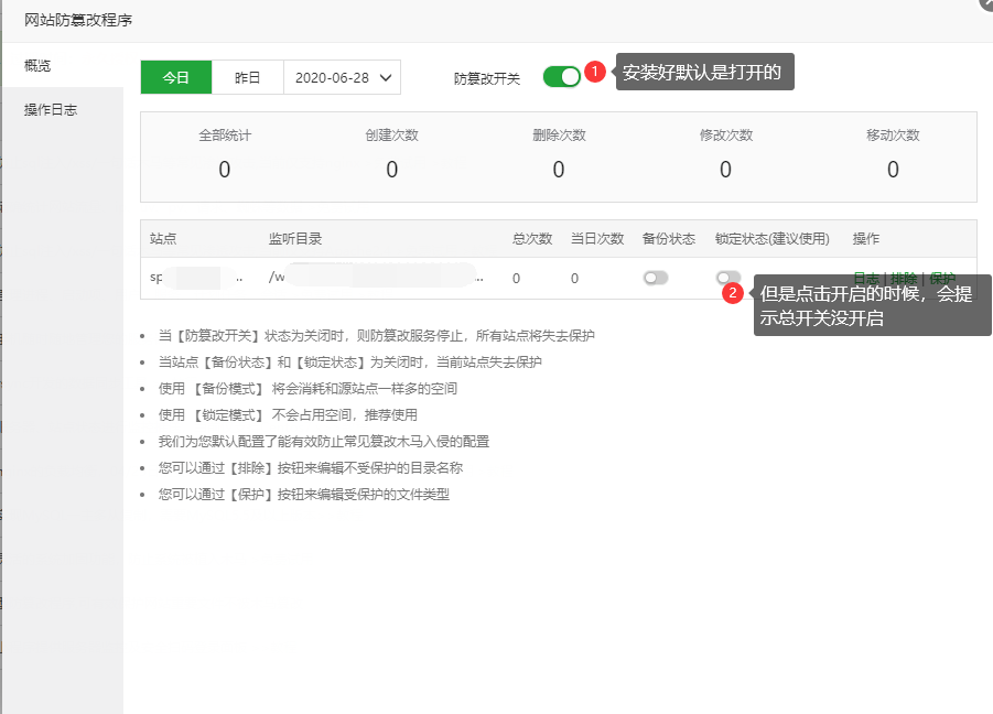 QQ截图20200628180447_看图王.png