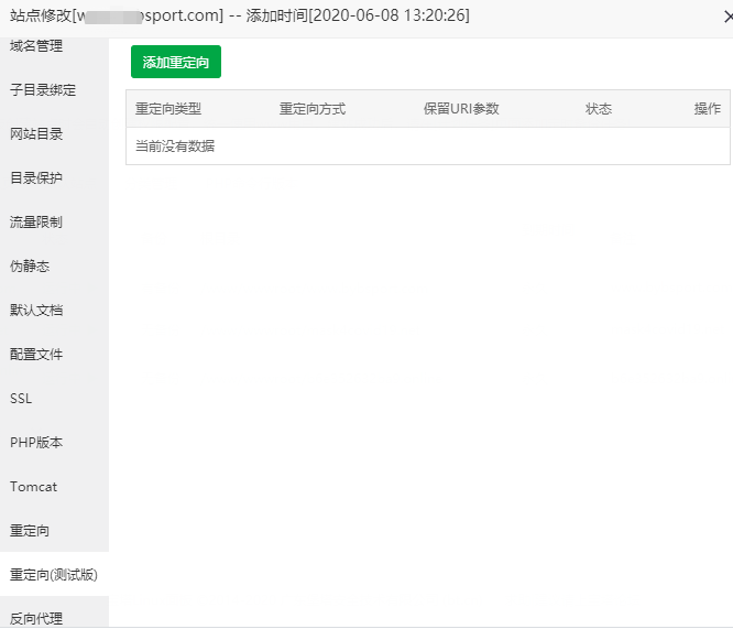 1593343873(1).png