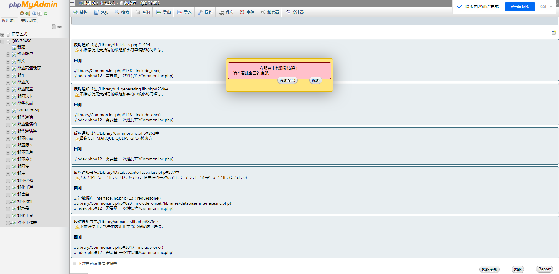 QQ浏览器截图20200628231702.png