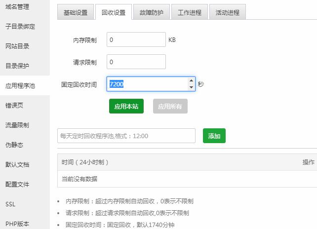 360截图20200629101441222.jpg
