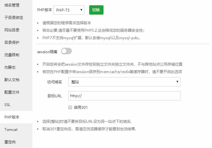 傲游截图20200629134330.jpg