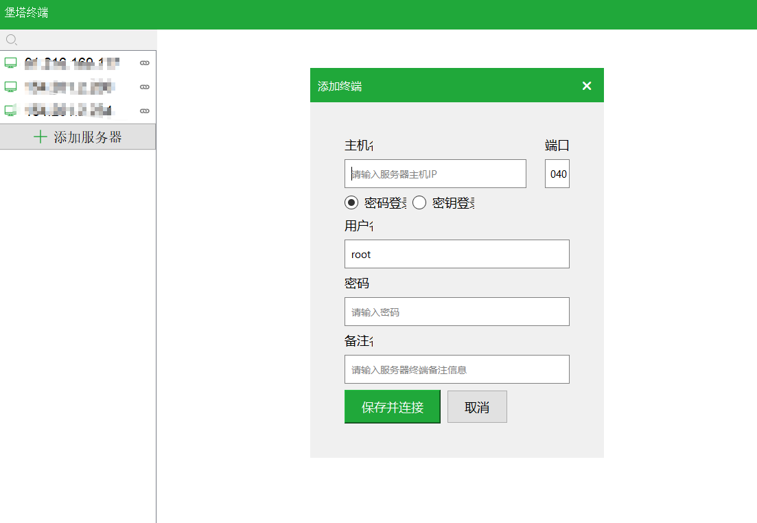 搜狗截图20年06月29日1532_1.png