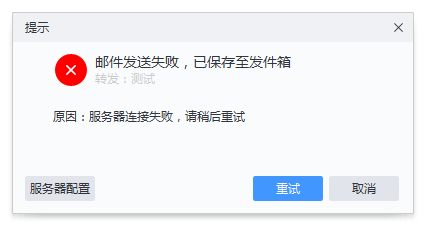 QQ截图20200630214726.png