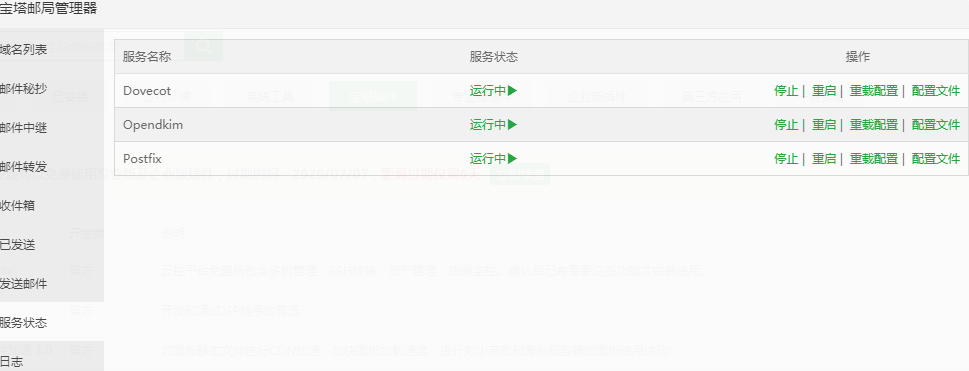 QQ截图20200630214749.png