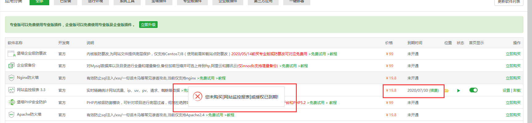 QQ图片20200630225527.png
