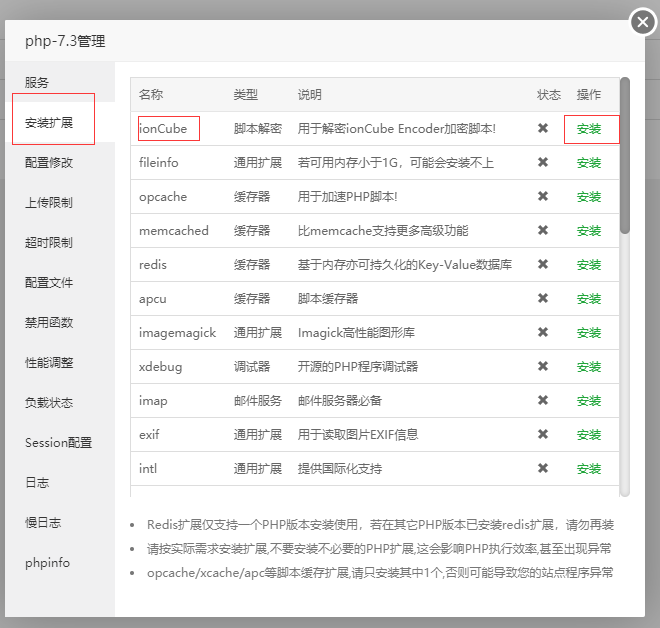 QQ截图20200701093516.png