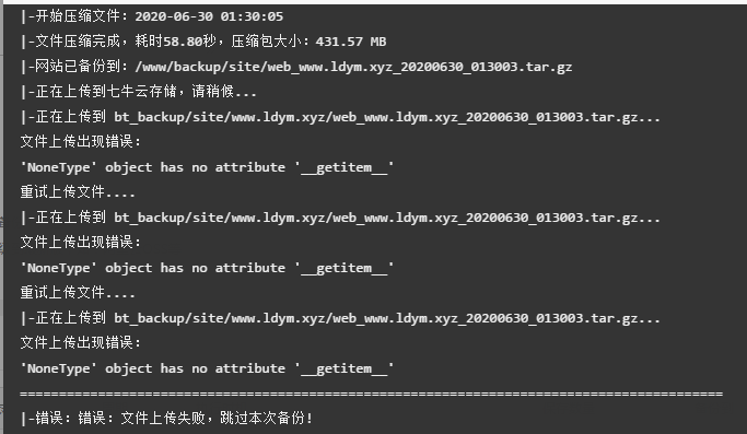 QQ截图20200701223447.png