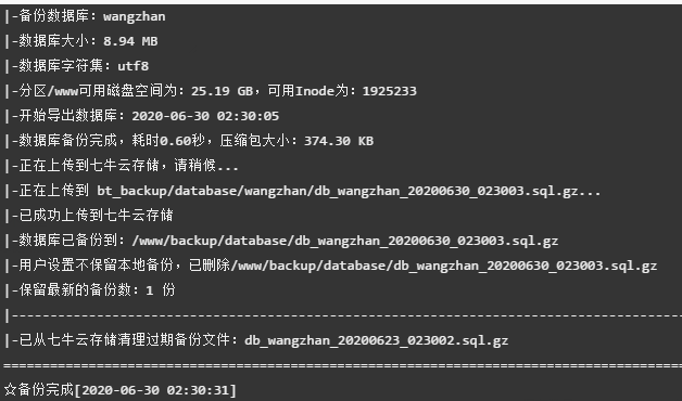 QQ截图20200701231003.png