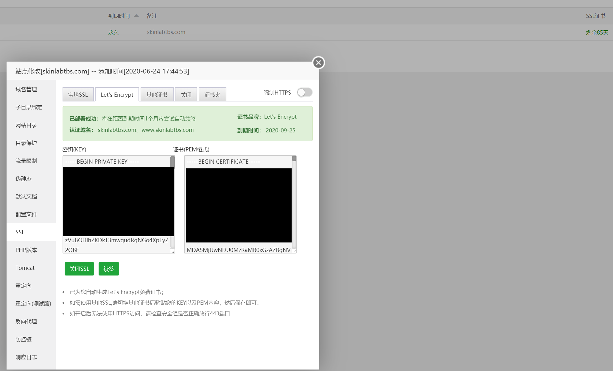 ssl.png
