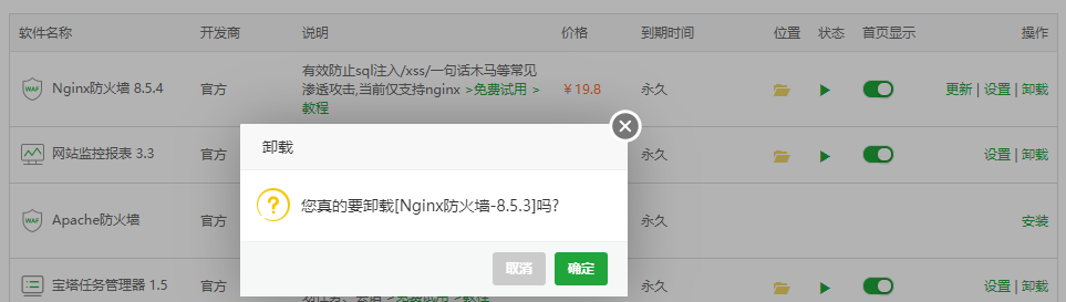 QQ截图20200702032120.png