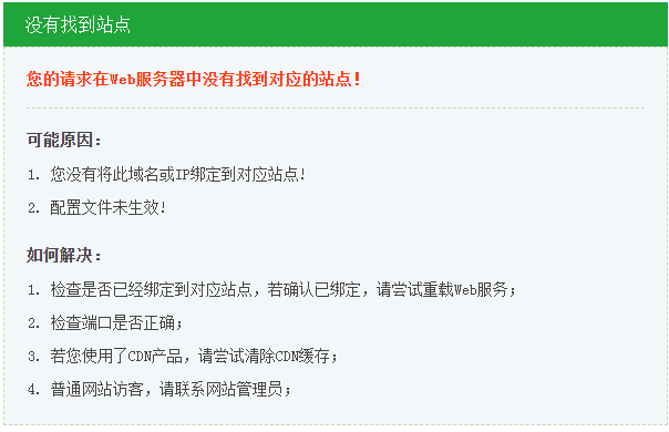 QQ浏览器截图20200702074611.png