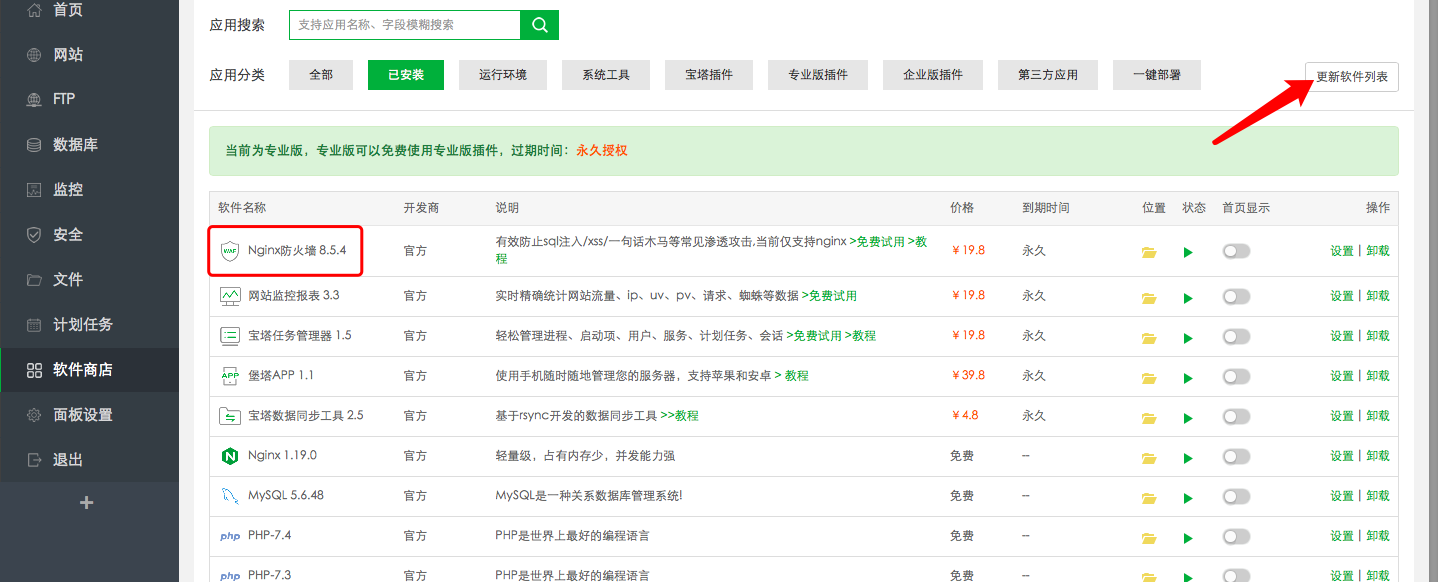 QQ20200702-091835.png
