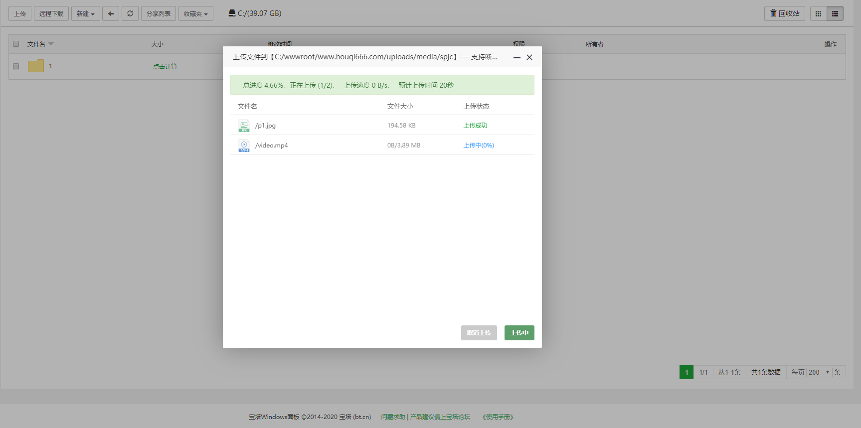 微信截图_20200702195904.png