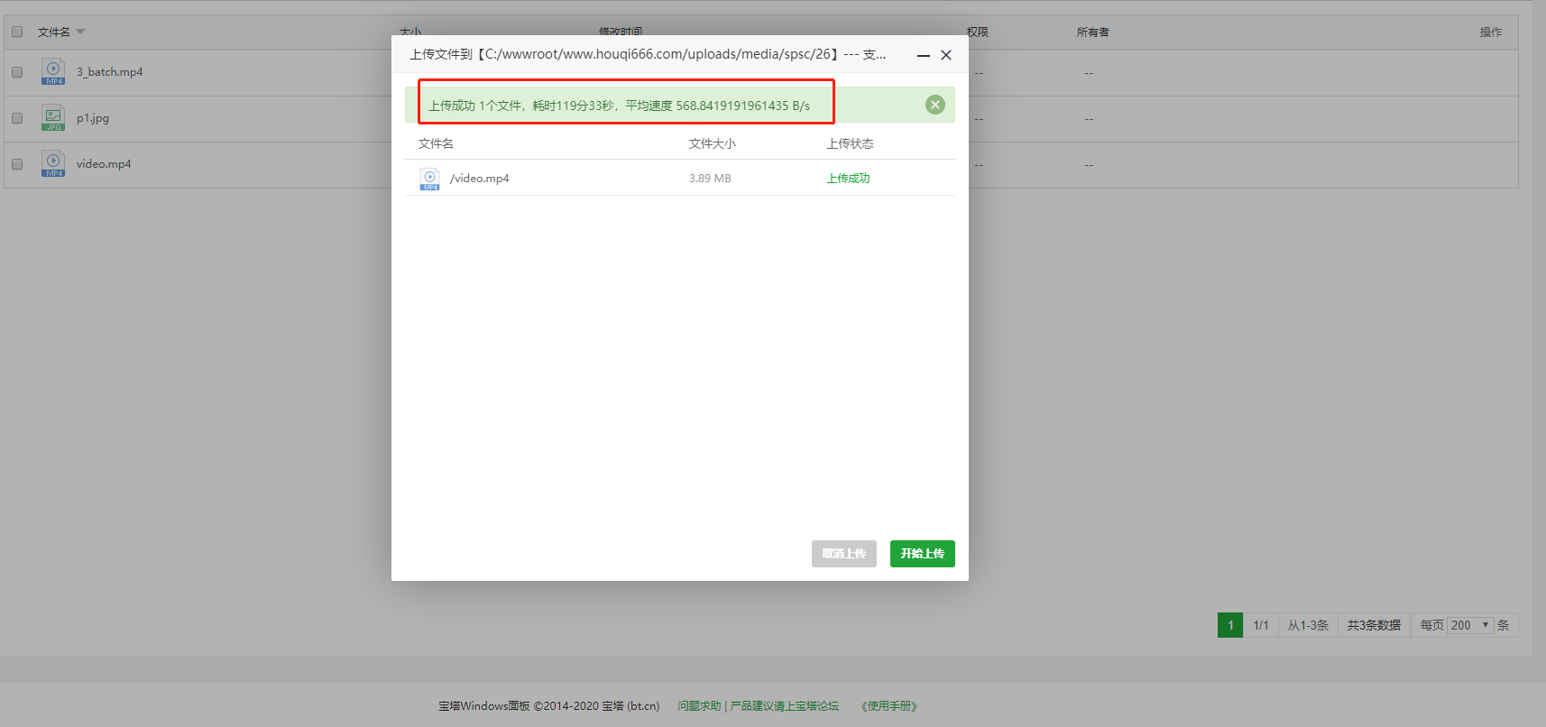 微信截图_20200702221545.png