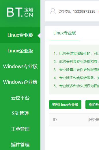 360截图20200703152048171.jpg