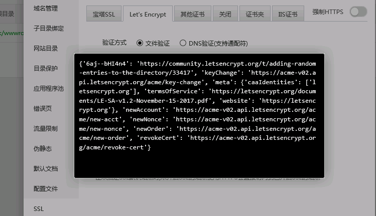 微信截图_20200703153137.png