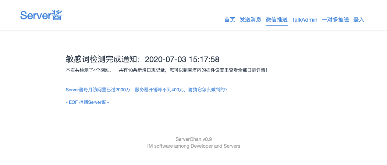 QQ20200703-154613.png