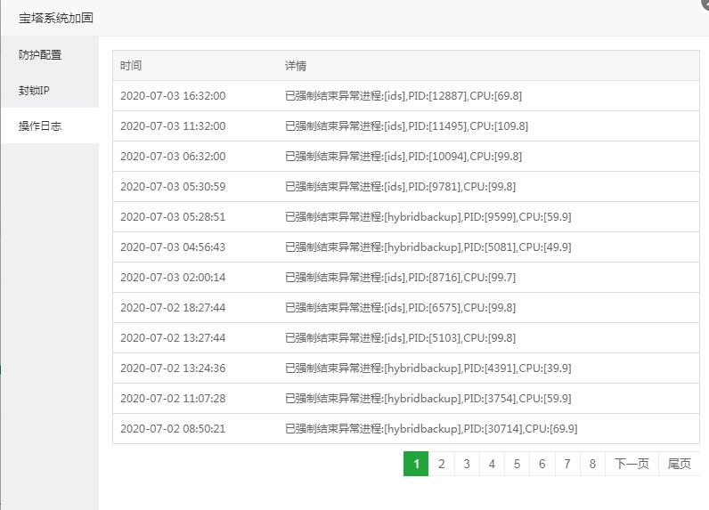 360截图20200703171132876.jpg