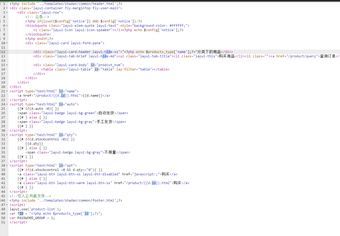白色查找.png