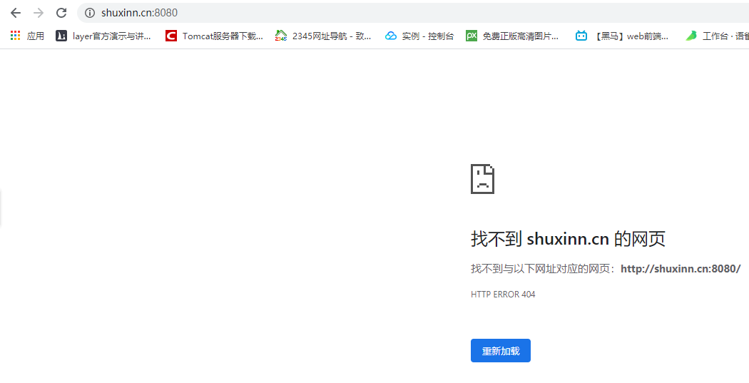域名不能访问端口