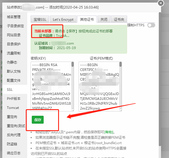 微信截图_20200704124322.png