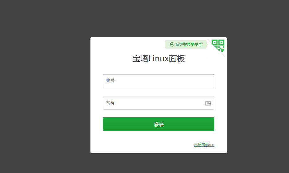QQ截图20200704153735.png