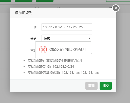 QQ截图20200704201022.png