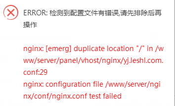 里面指的站点，之前配置过java环境
