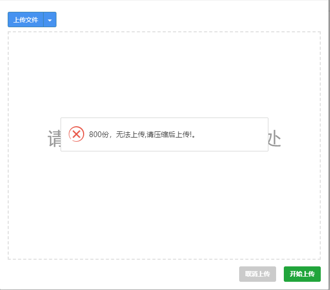 微信截图_20200705201427.png