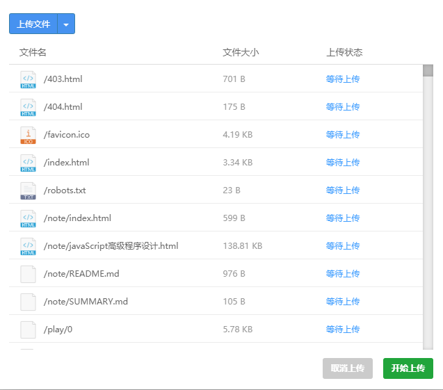 微信截图_20200705201537.png
