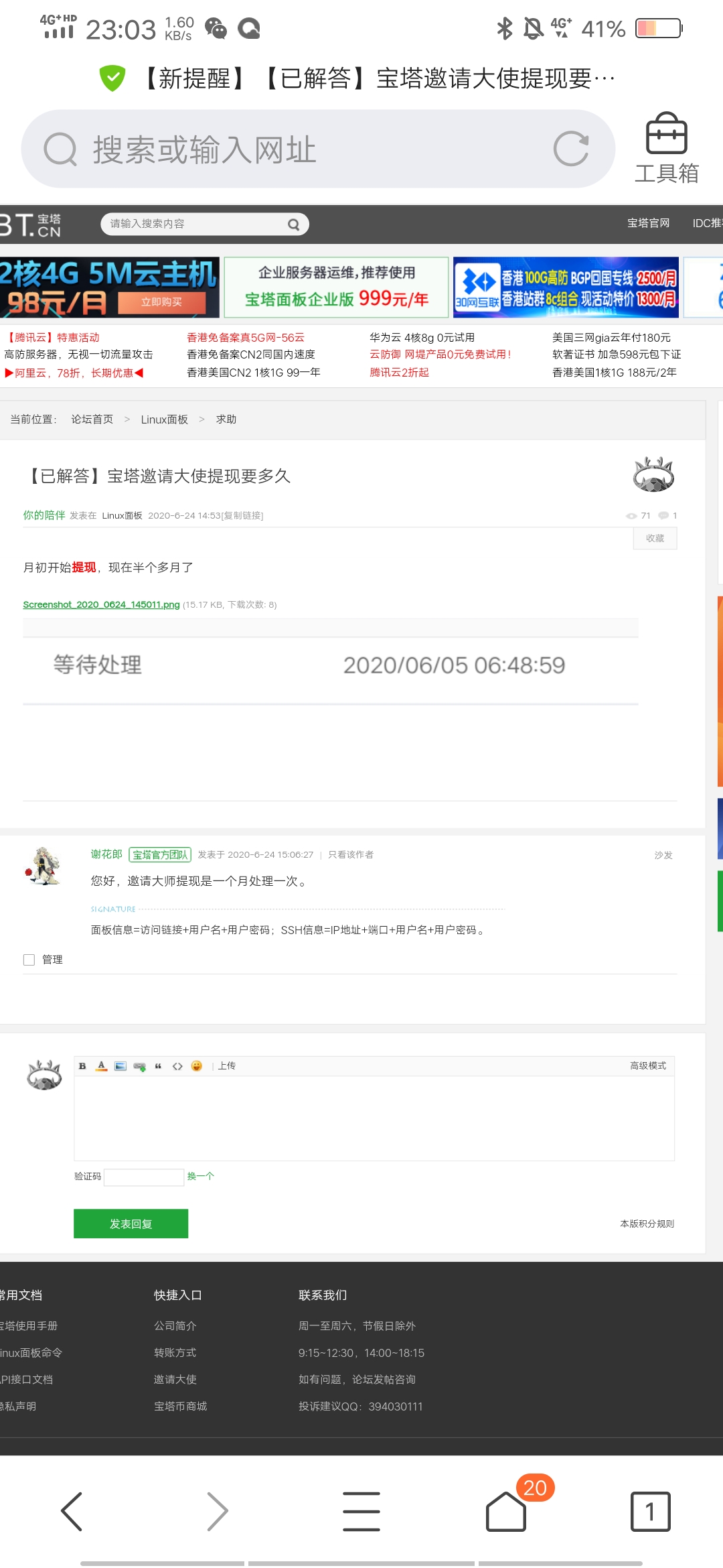 Screenshot_20200705_230329.jpg