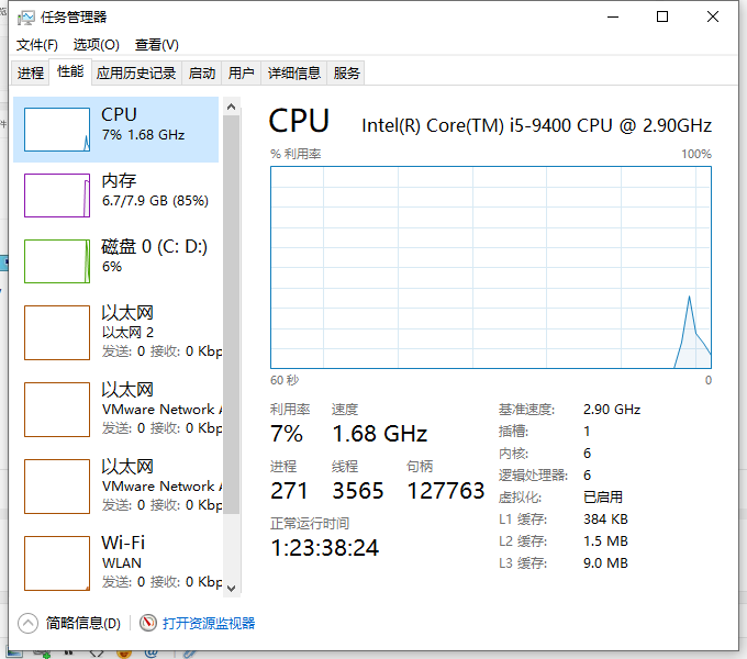 TIM截图20200706091913.png