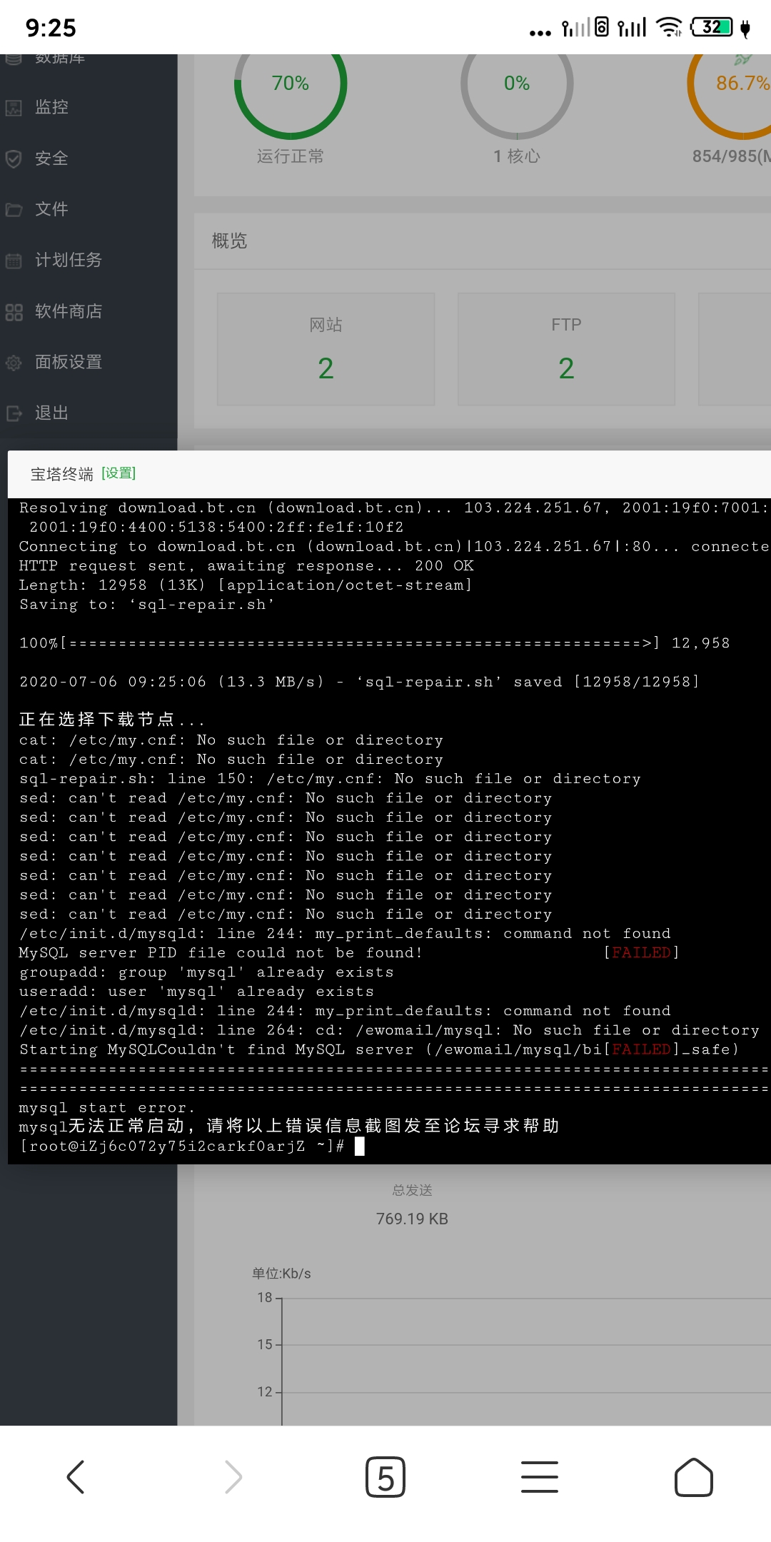 Screenshot_2020-07-06-09-25-17-366_com.android.browser.jpg