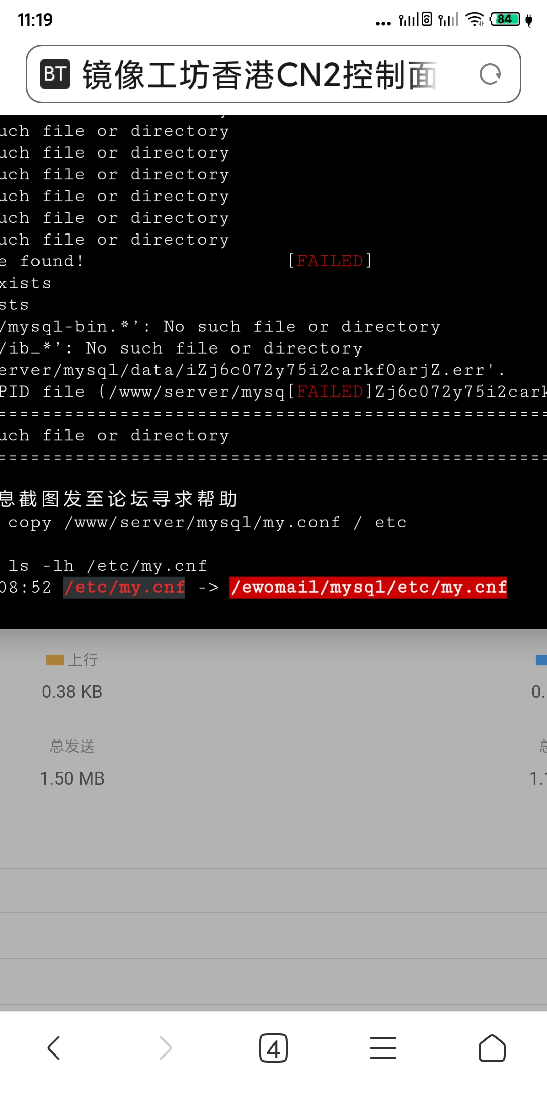Screenshot_2020-07-06-11-19-05-353_com.android.browser.jpg
