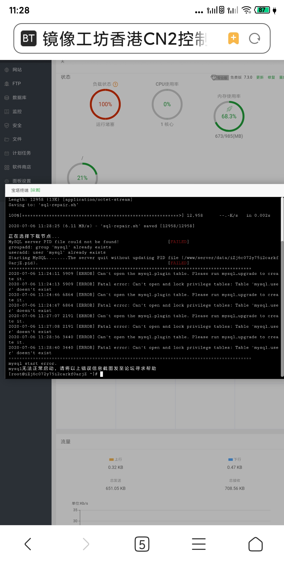 Screenshot_2020-07-06-11-28-52-994_com.android.browser.jpg