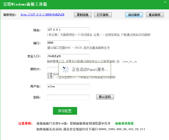 Snipaste_2020-07-06_13-46-08.png
