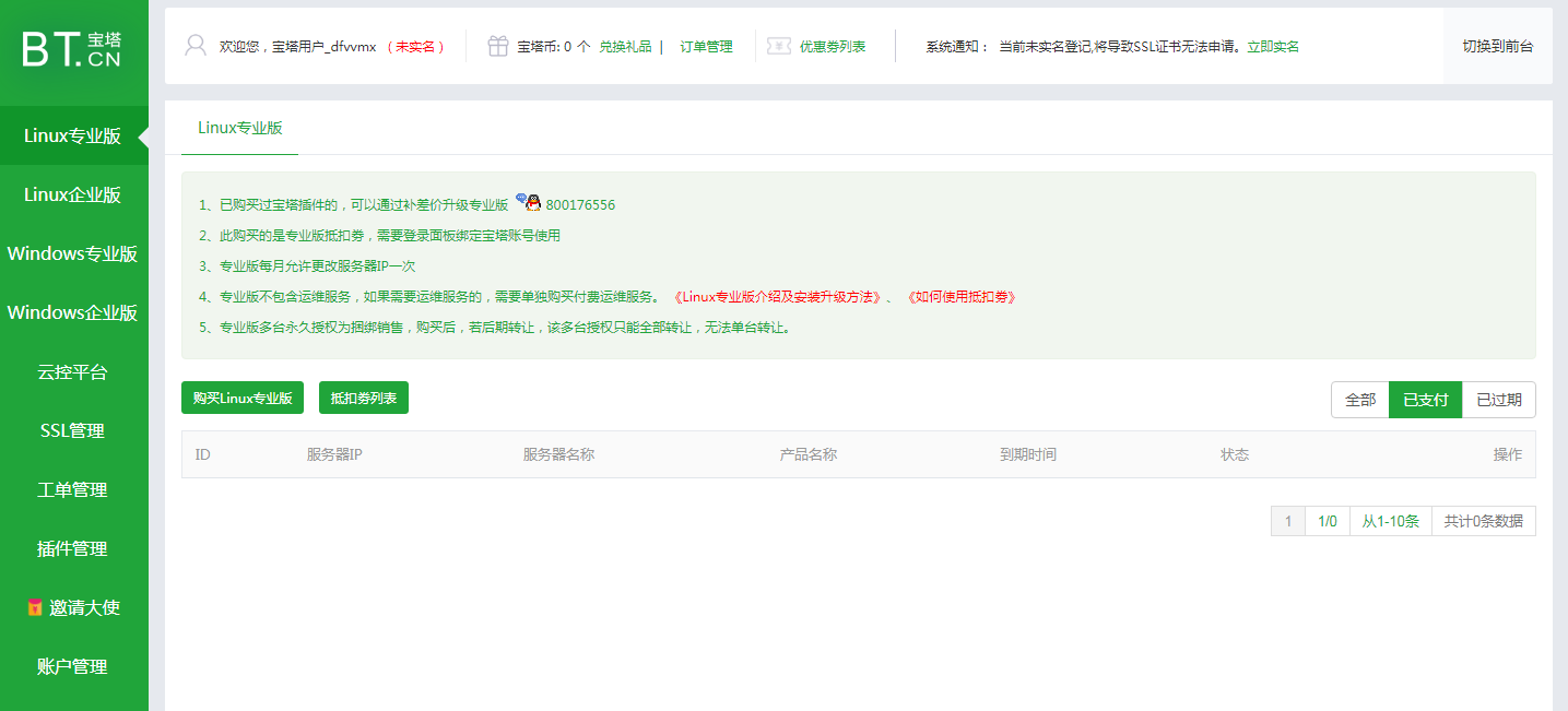 DBDB4806-1DF3-4ddb-8114-831B7D745365.png