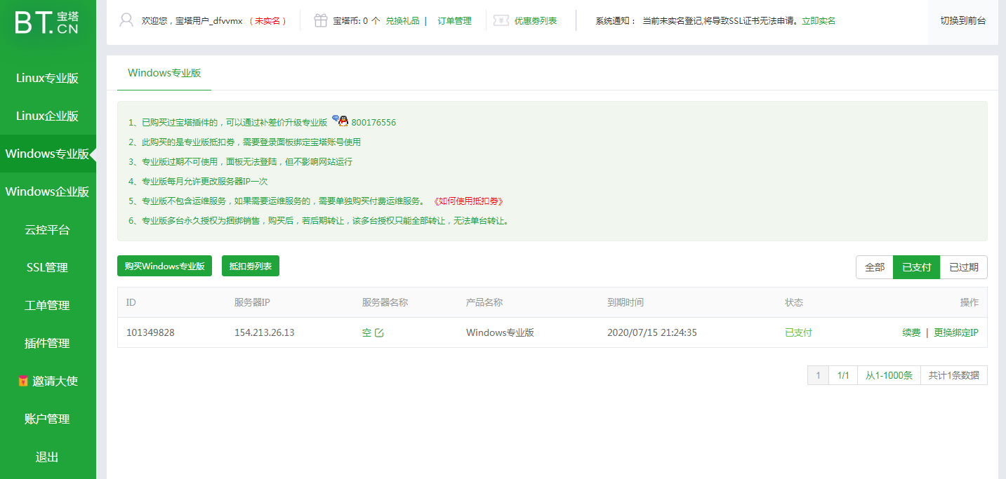 3E7DB950-D157-481e-9EF6-F27BAF887257.png