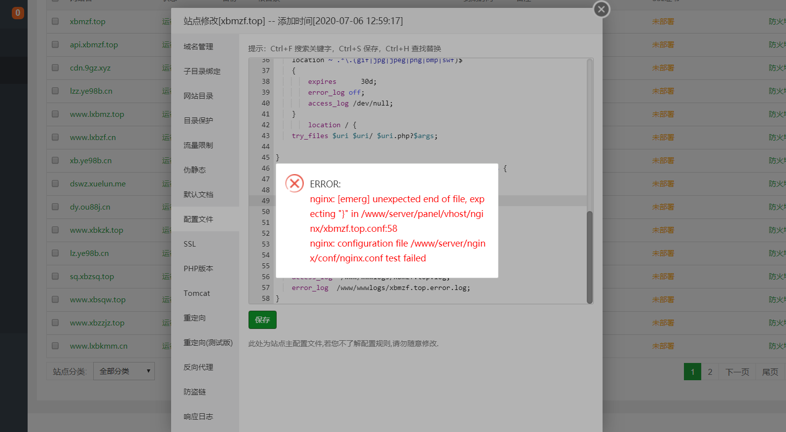 QQ截图20200706142406.png