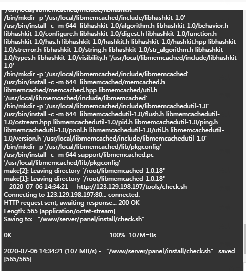 QQ图片20200706143616.png