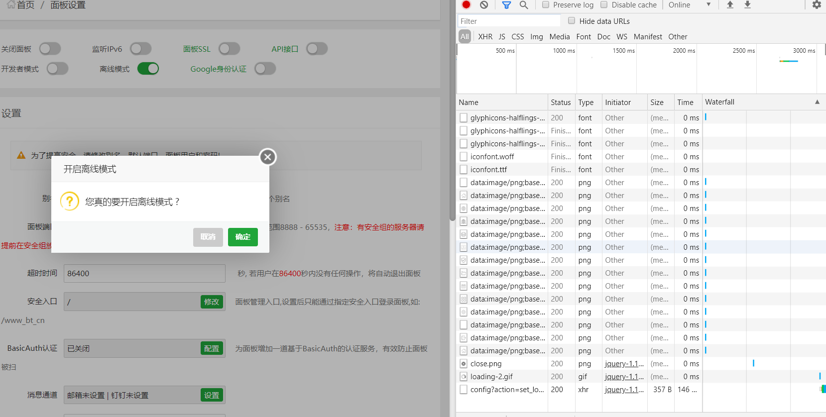 EC]VG}CB}X6HIV)96CP%@$G.png