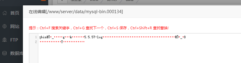 错误日志