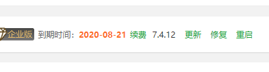 QQ截图20200707100125.png