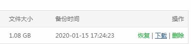 QQ截图20200707144635.jpg