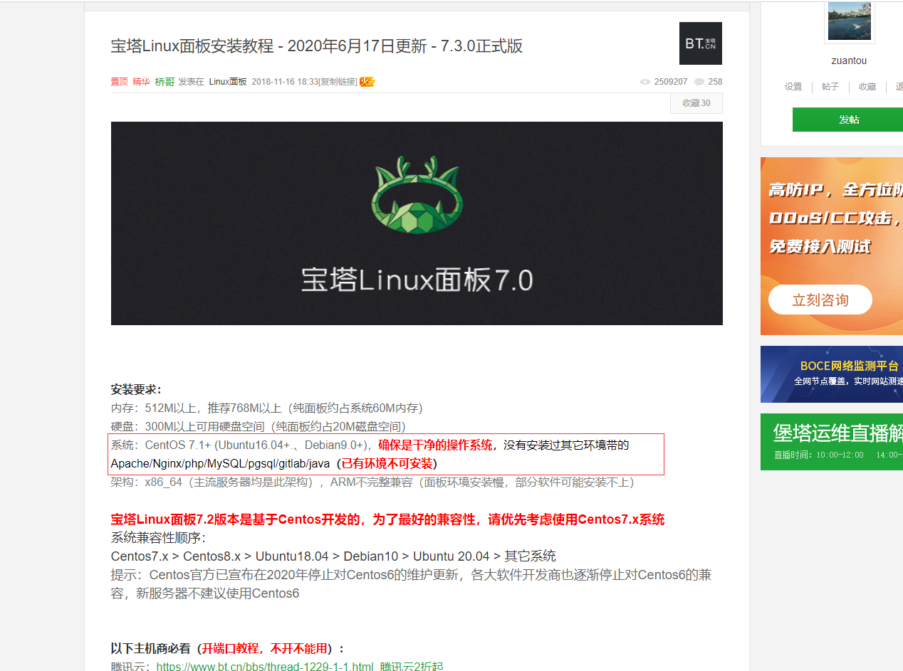 TIM截图20200708094238.png