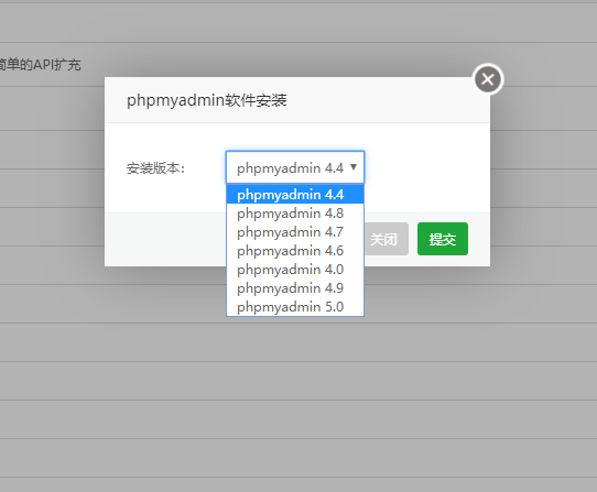 TIM截图20200708132343.png