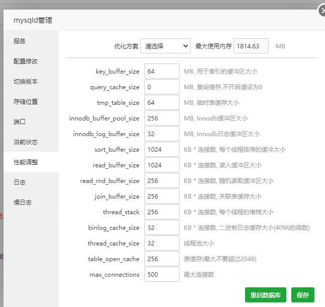 QQ图片20200708142626.png
