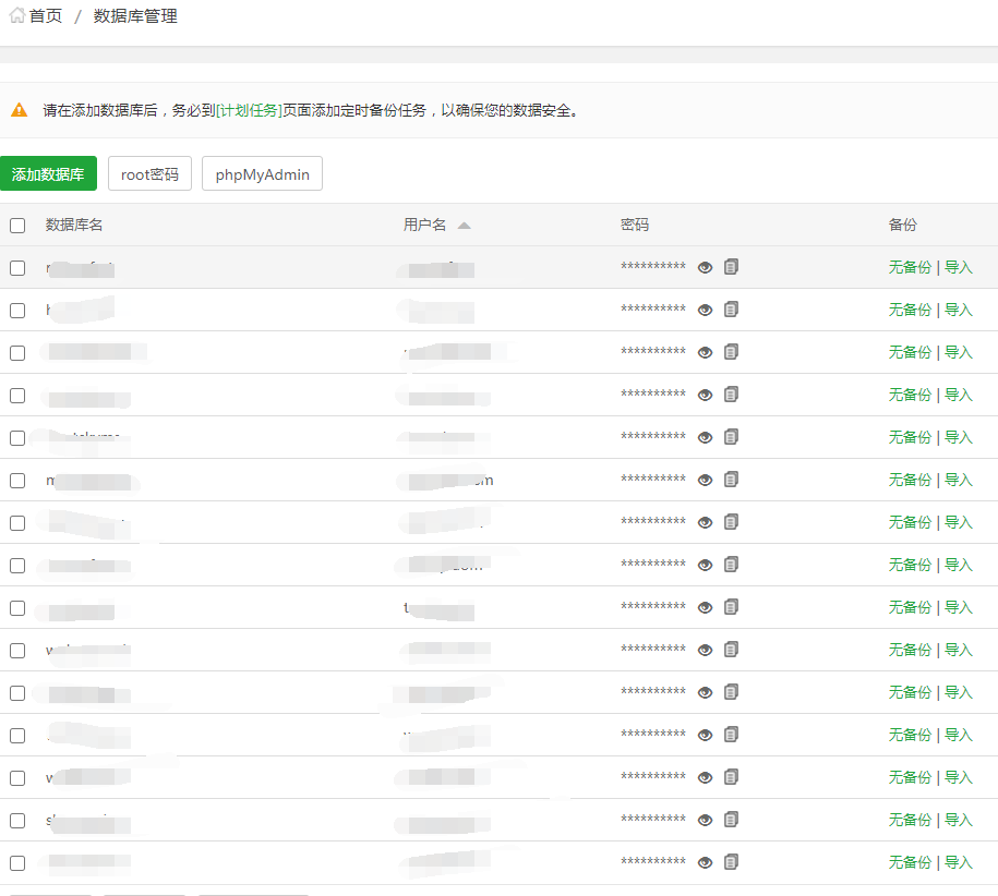 QQ截图20200708152738.png