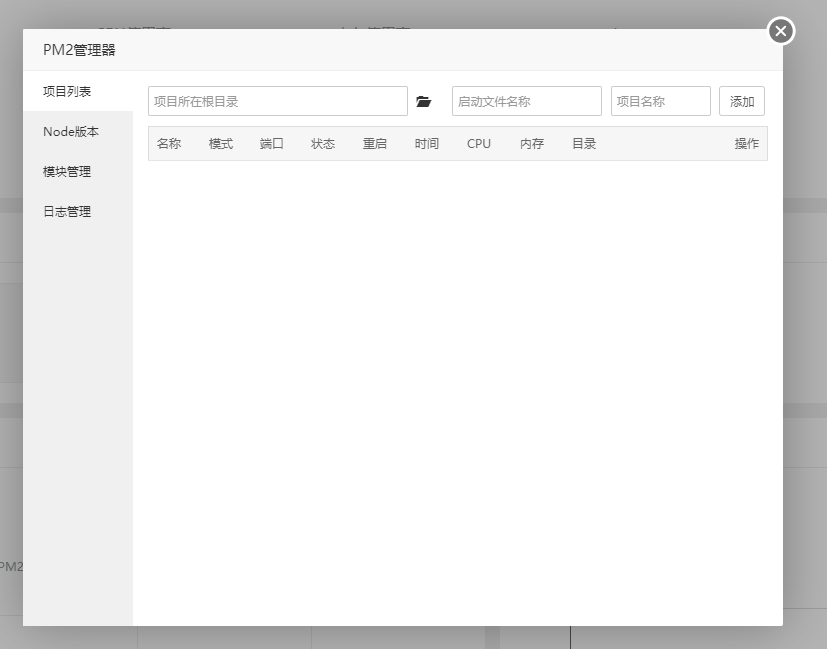 TIM截图20200708175353.png