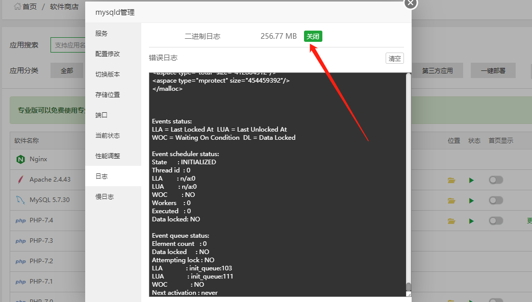微信截图_20200708191350.png